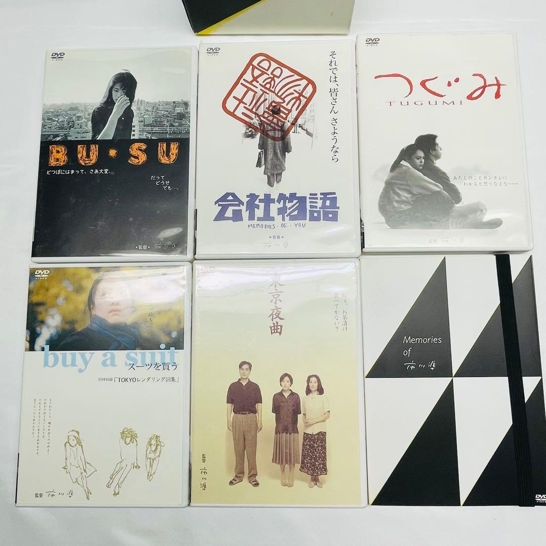 Memories of 市川準DVD-BOX