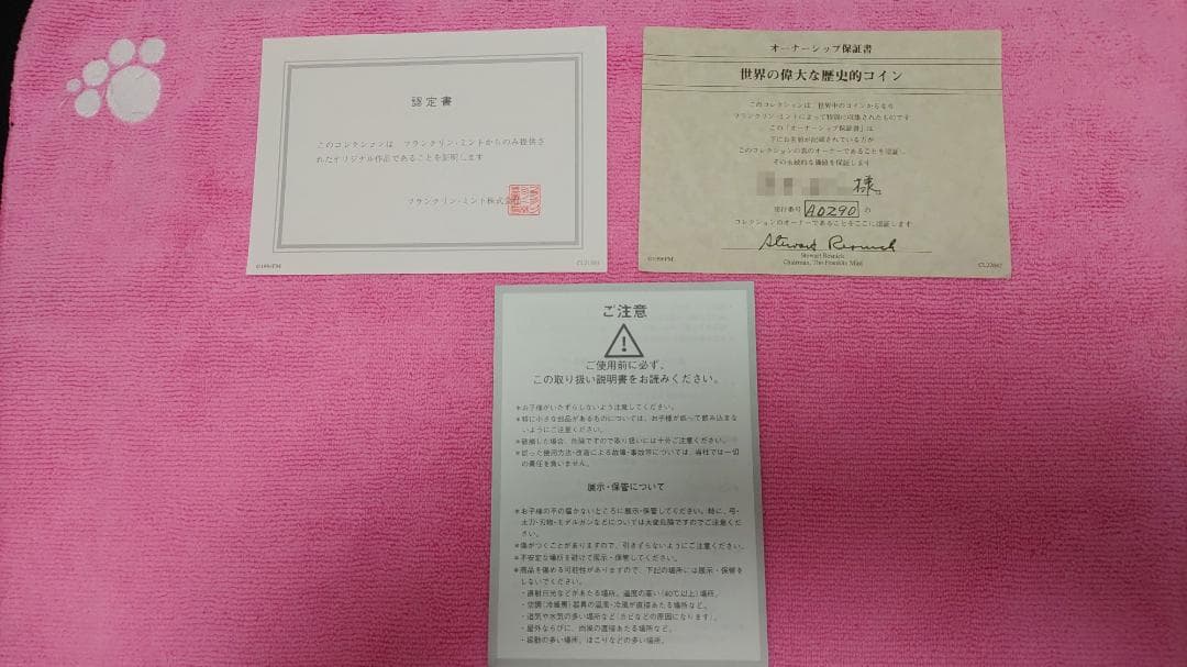 『世界の偉大な歴史的』コレクション