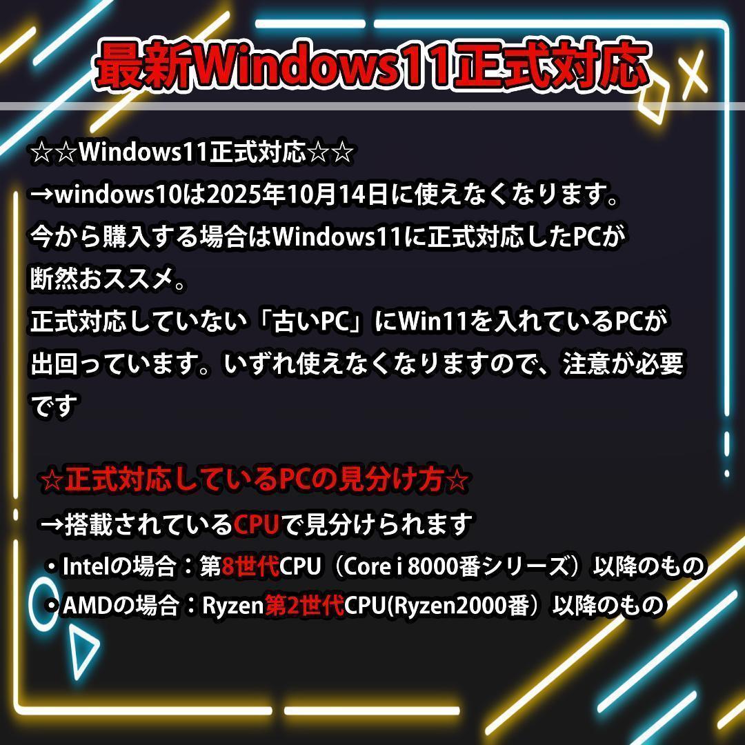 [SILVER]白い光る✨ゲーミングPC✨フルセット✨GTX1080TI①
