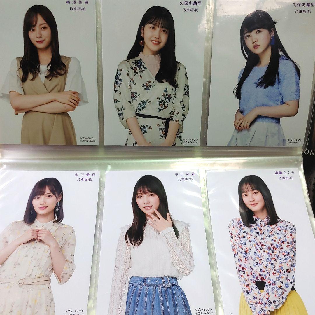 【特典いろいろ／未開封含む】 乃木坂　など　写真集　雑誌　まとめ売り　約49冊