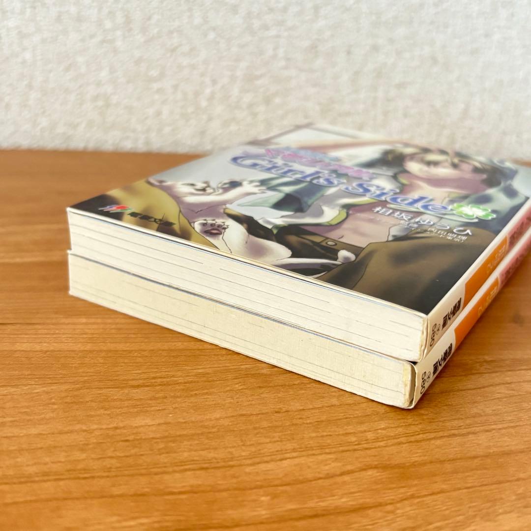 小説 ときめきメモリアル Girl's Side ときメモgs1 2冊セット