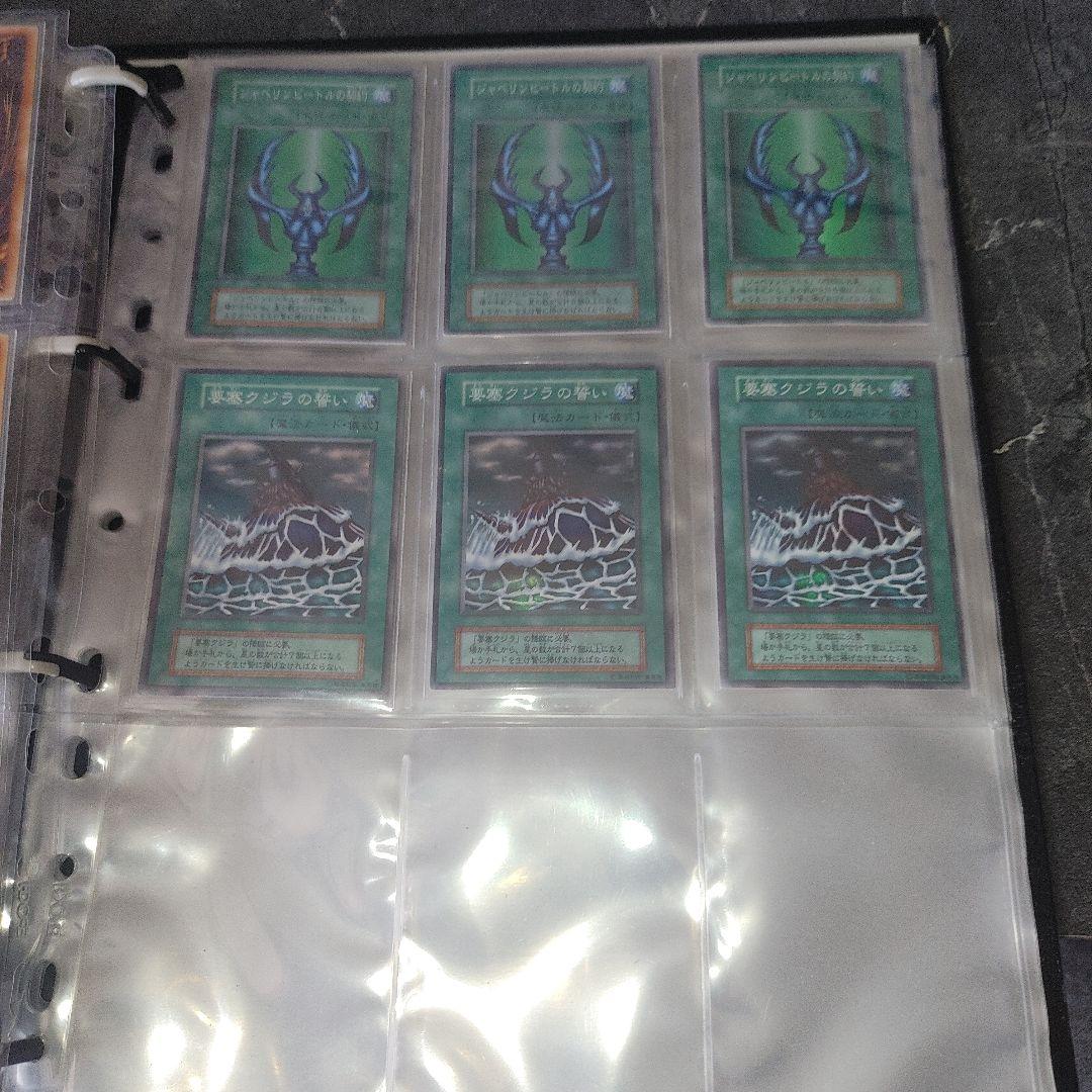 遊戯王　まとめ売り　ファイルごと発送