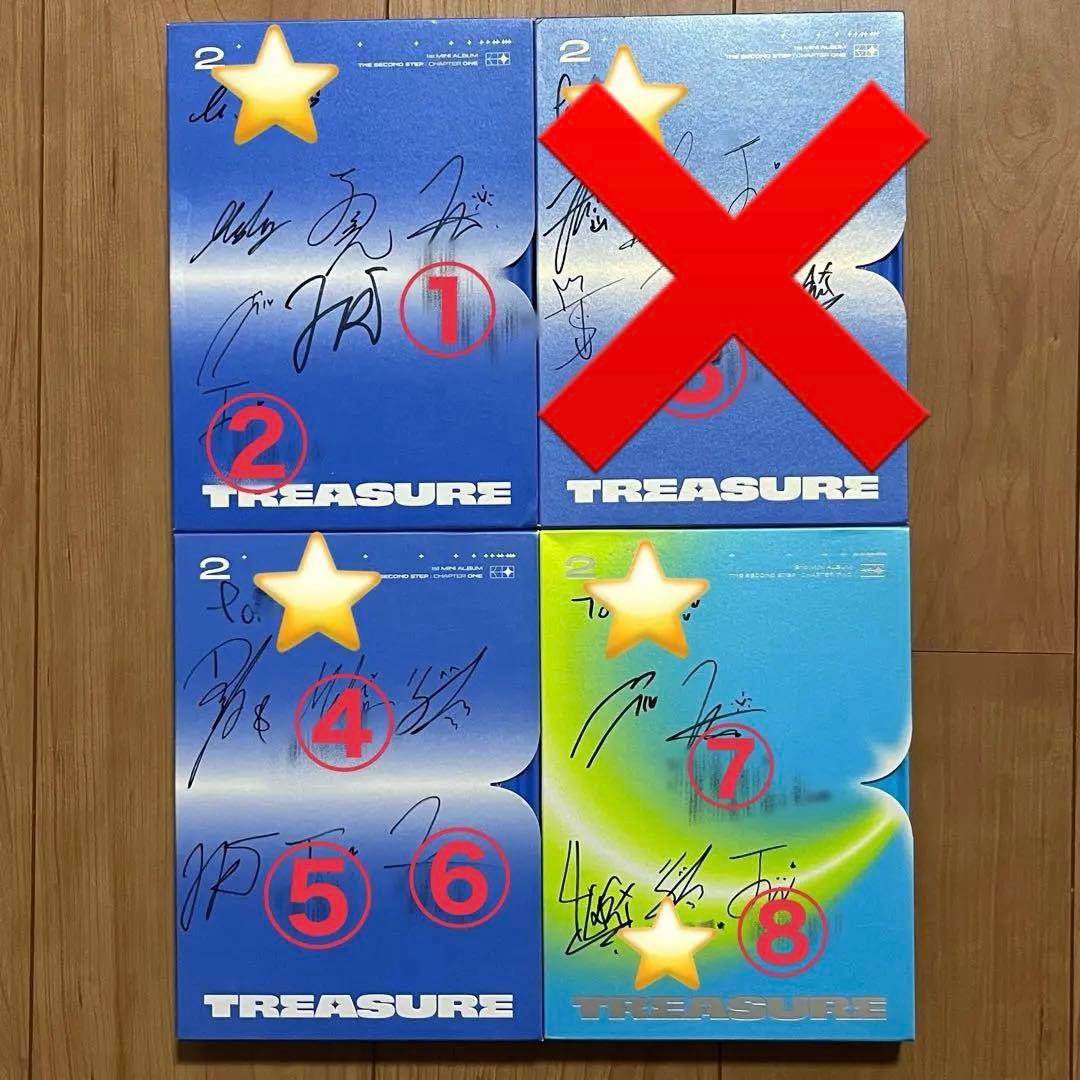 【匿名配送】TREASURE 直筆 サイン入り JIKJIN アルバム CD