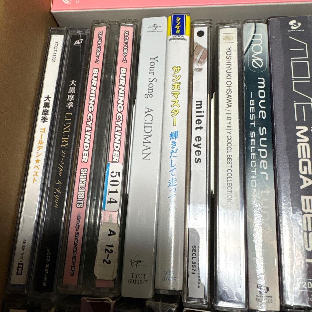 邦楽CDまとめ売り ジャンク扱い