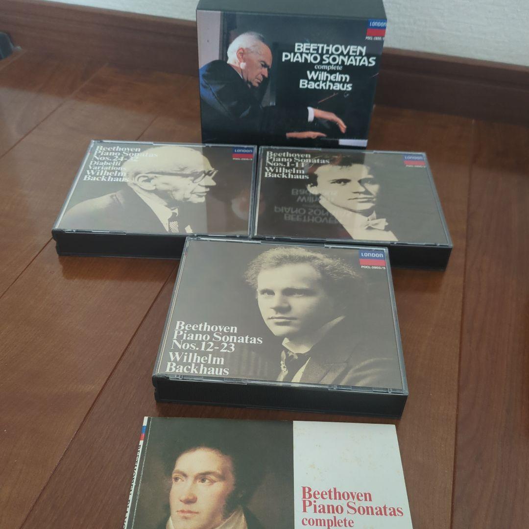クラシック CD ボックスセット ×3点まとめ売り