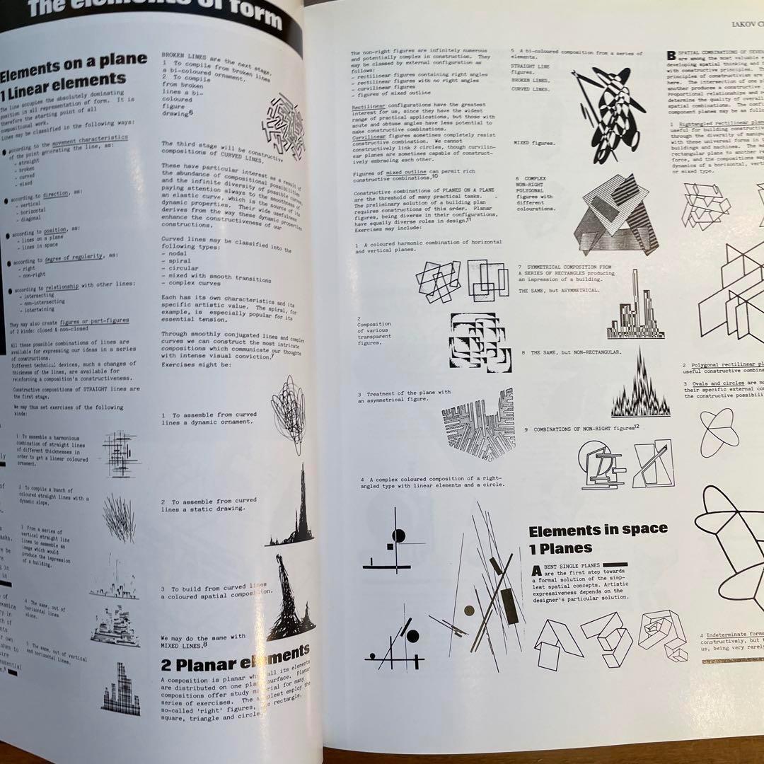 洋書 DECONSTRUCTION Omnibus Volume