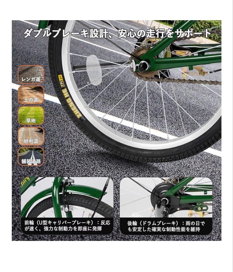 H*a様 新品未使用 折りたたみ自転車 シマノ 7段変速 20インチ グリーン