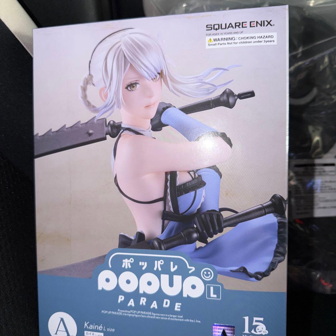 NieR Automata 15周年 記念くじ A賞 ・C賞 セット