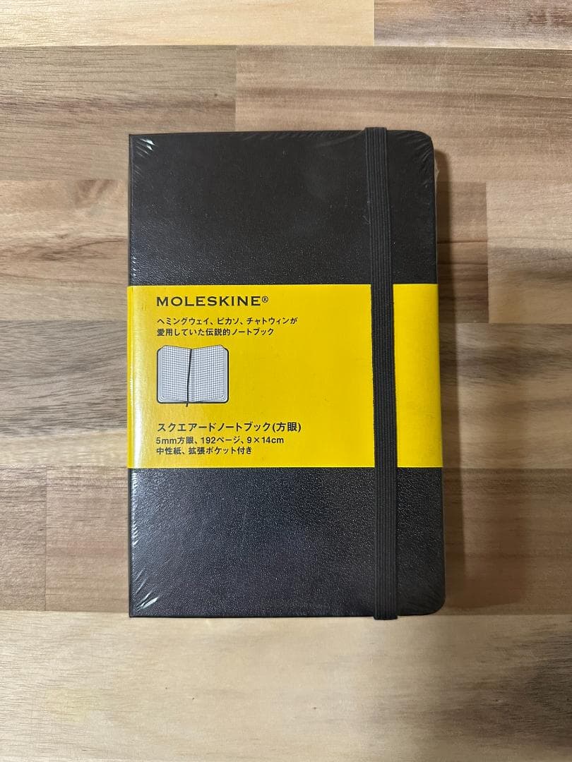 MOLESKINE　モレスキン　各種ノートまとめ売り