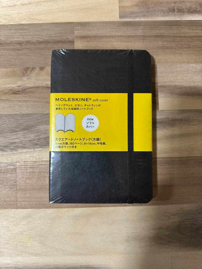 MOLESKINE　モレスキン　各種ノートまとめ売り
