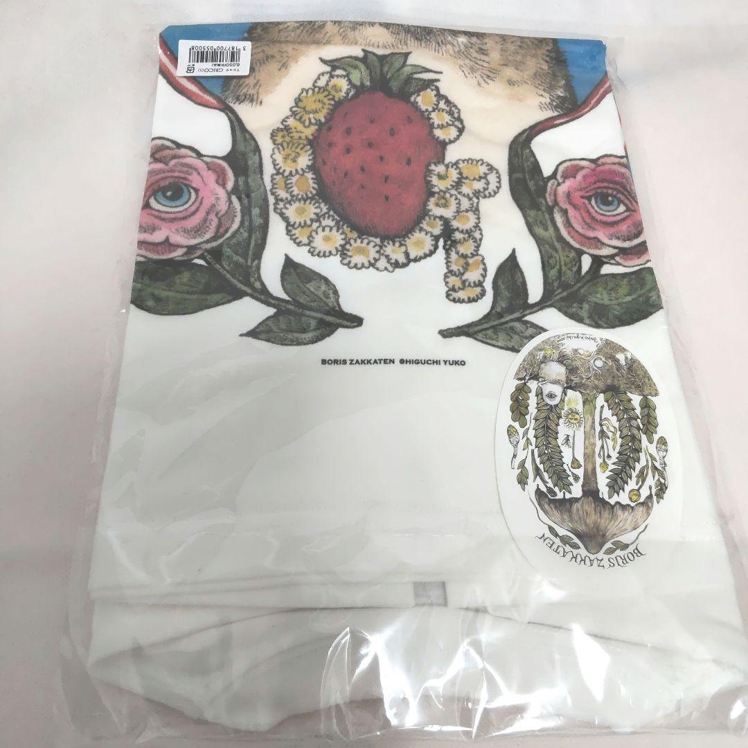 新品！！ヒグチユウコ Tシャツ 猫とお花