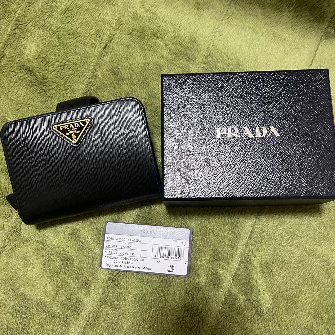 PRADA 二つ折り財布　ブラック　1ML018