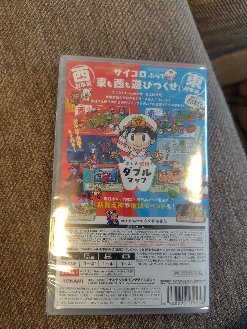 か*3様 K*I様 新品　Nintendo Switch　桃太郎電鉄2　早期購入