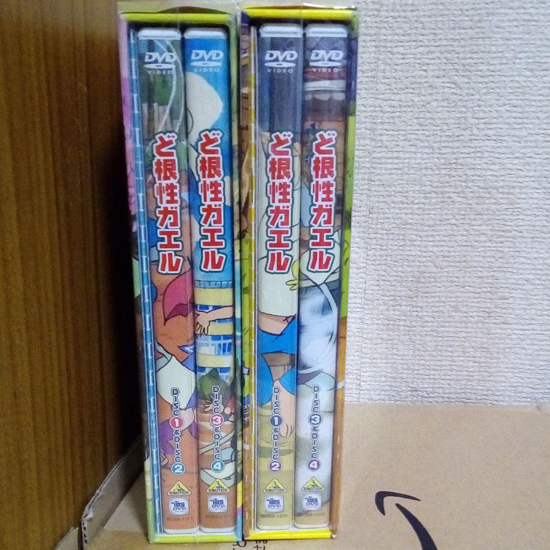 ど根性ガエル DVD-BOXセット