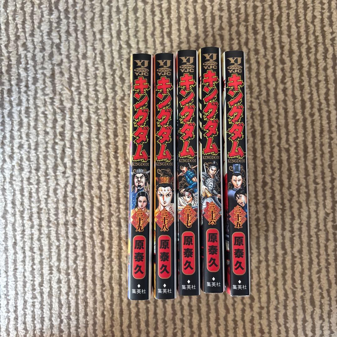 キングダム 35~74巻