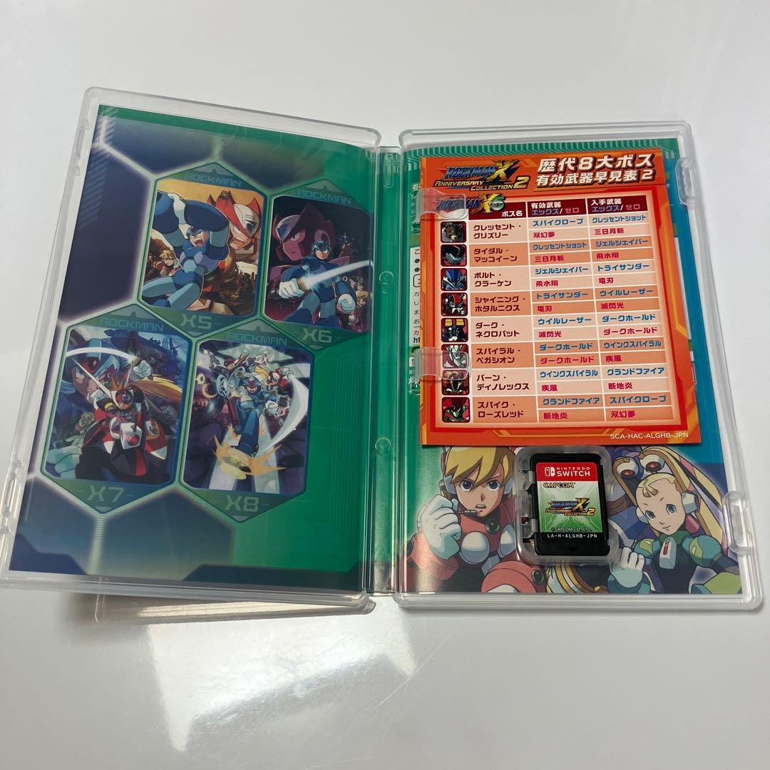ロックマンX アニバーサリー コレクション 2