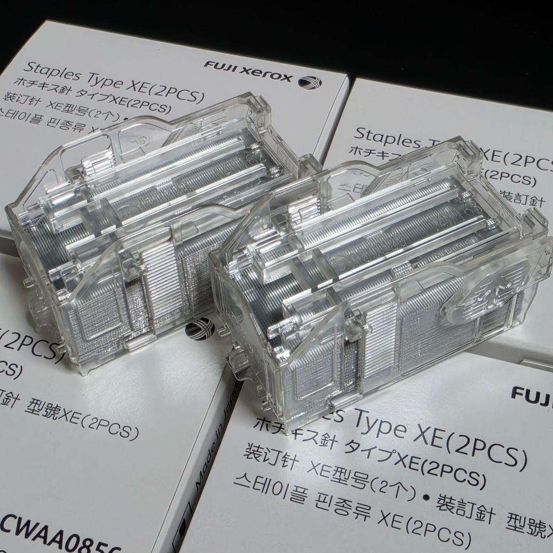 富士ゼロックス コピー機用 ホチキス針 タイプXE CWAA0856 3箱