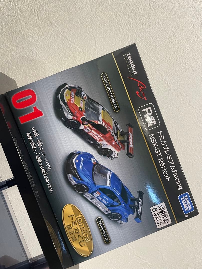 【激レア】トミカくじ NSX-GT 2台セット R賞 01