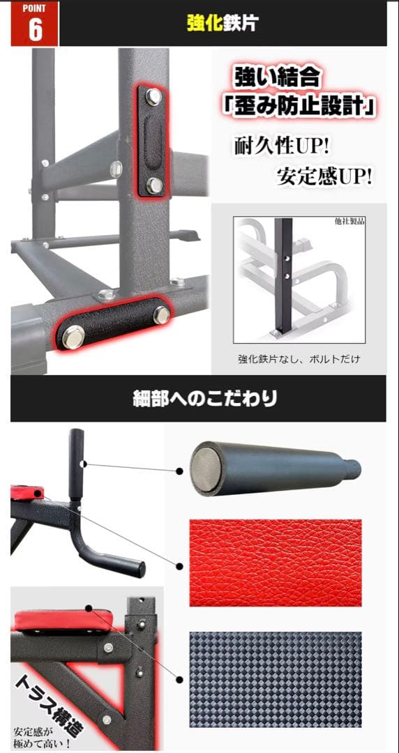 WASAI BS502 ぶら下がり健康器 懸垂マシン