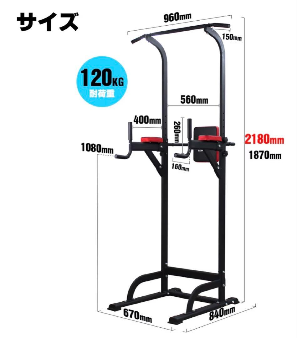 WASAI BS502 ぶら下がり健康器 懸垂マシン