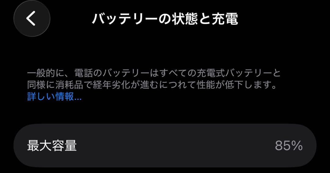【美品】Apple iPhone 14 Pro 128GB パープル