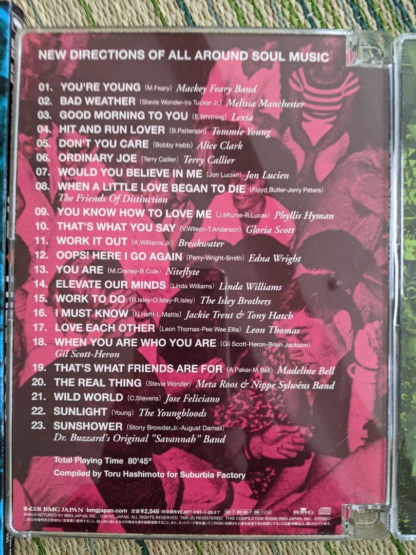 WE LOVE FREE SOUL 1・2・3 セット