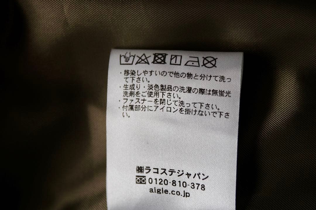 「美品」AIGLE 機能性素材MTD フィッシュテールコート サイズS