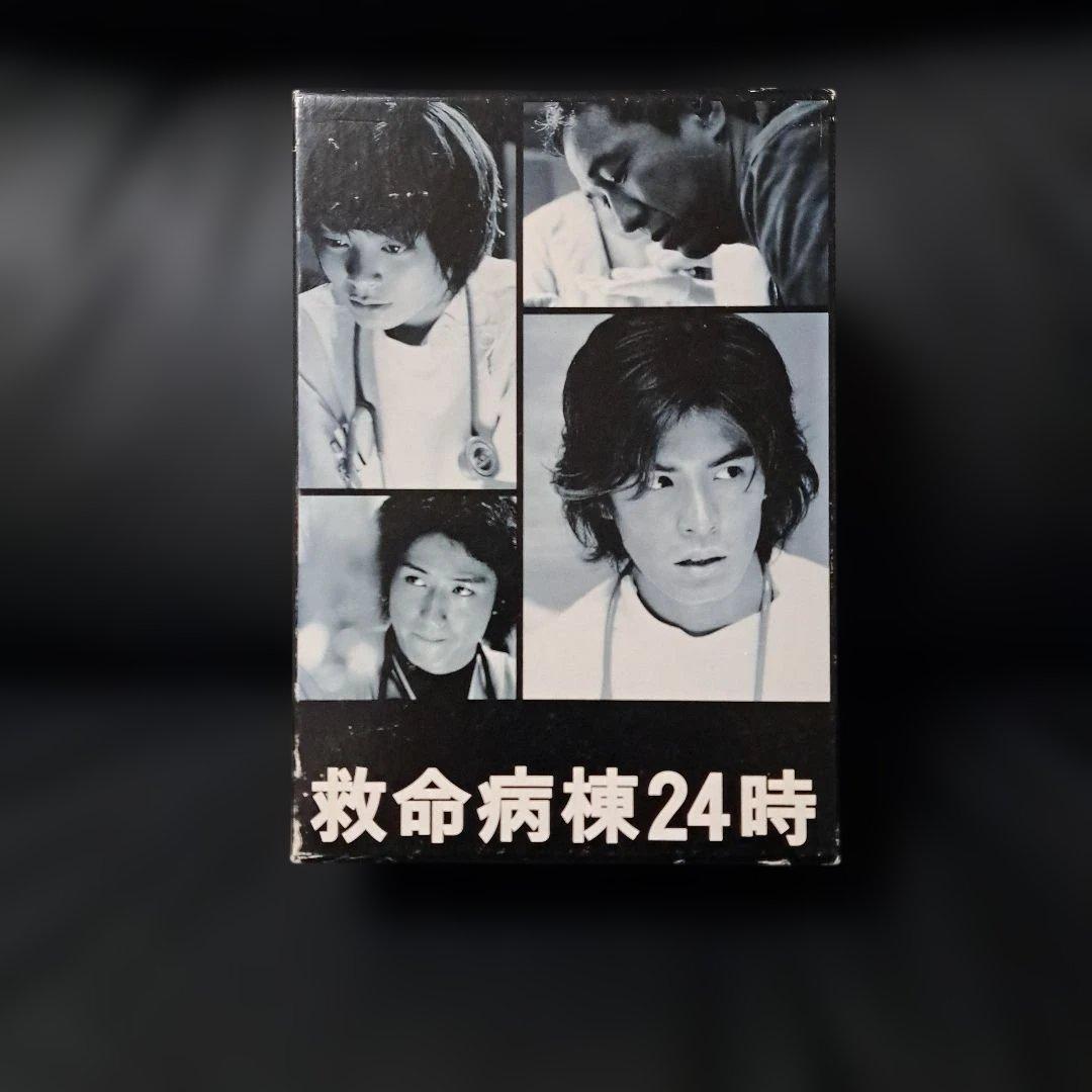 救命病棟24時 DVD ボックスセット