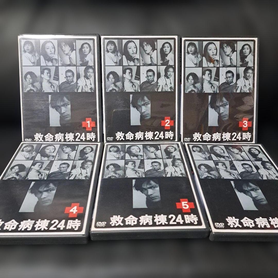 救命病棟24時 DVD ボックスセット