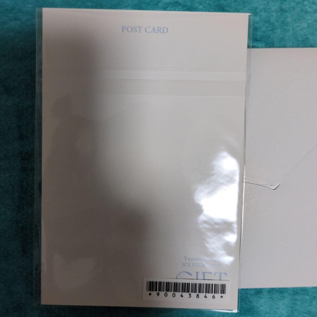 羽生結弦　GIFT　限定BOXパーカー　新品未開封　限定おまけ付き