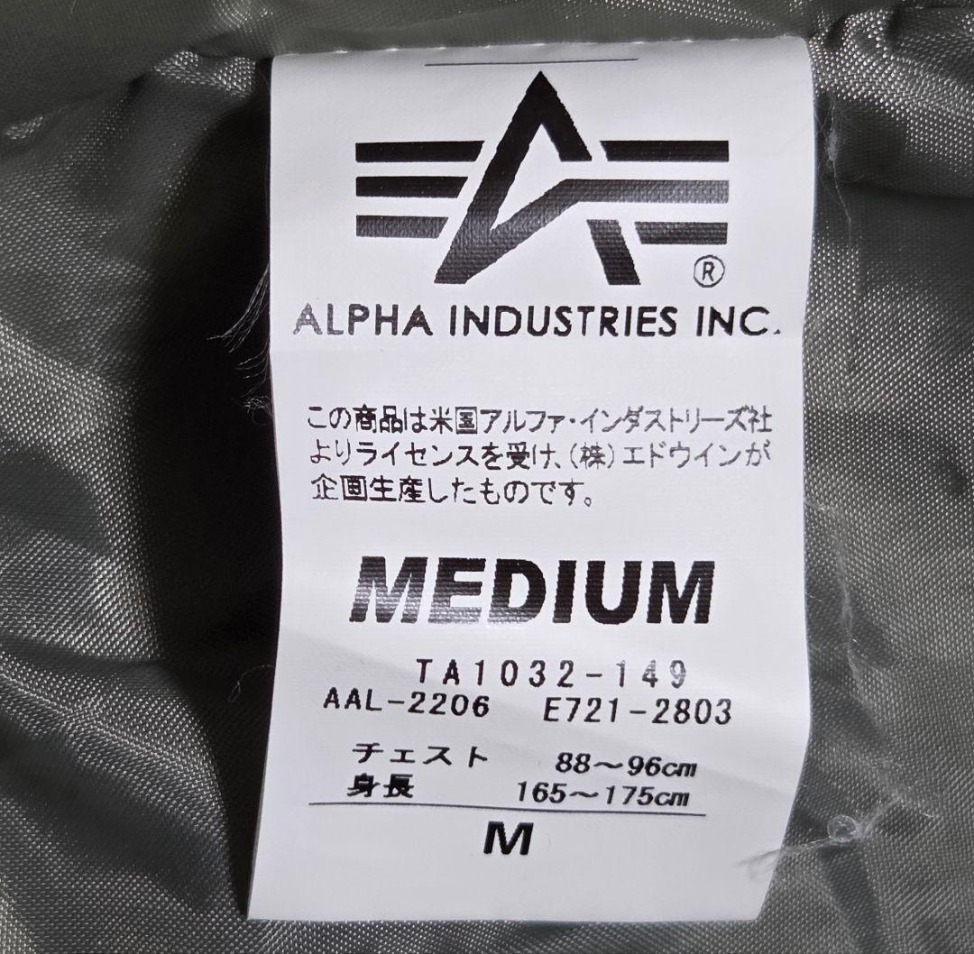 【ALPHA INDUSTRIES】MA-1ライト ジャケット カーキ Mサイズ
