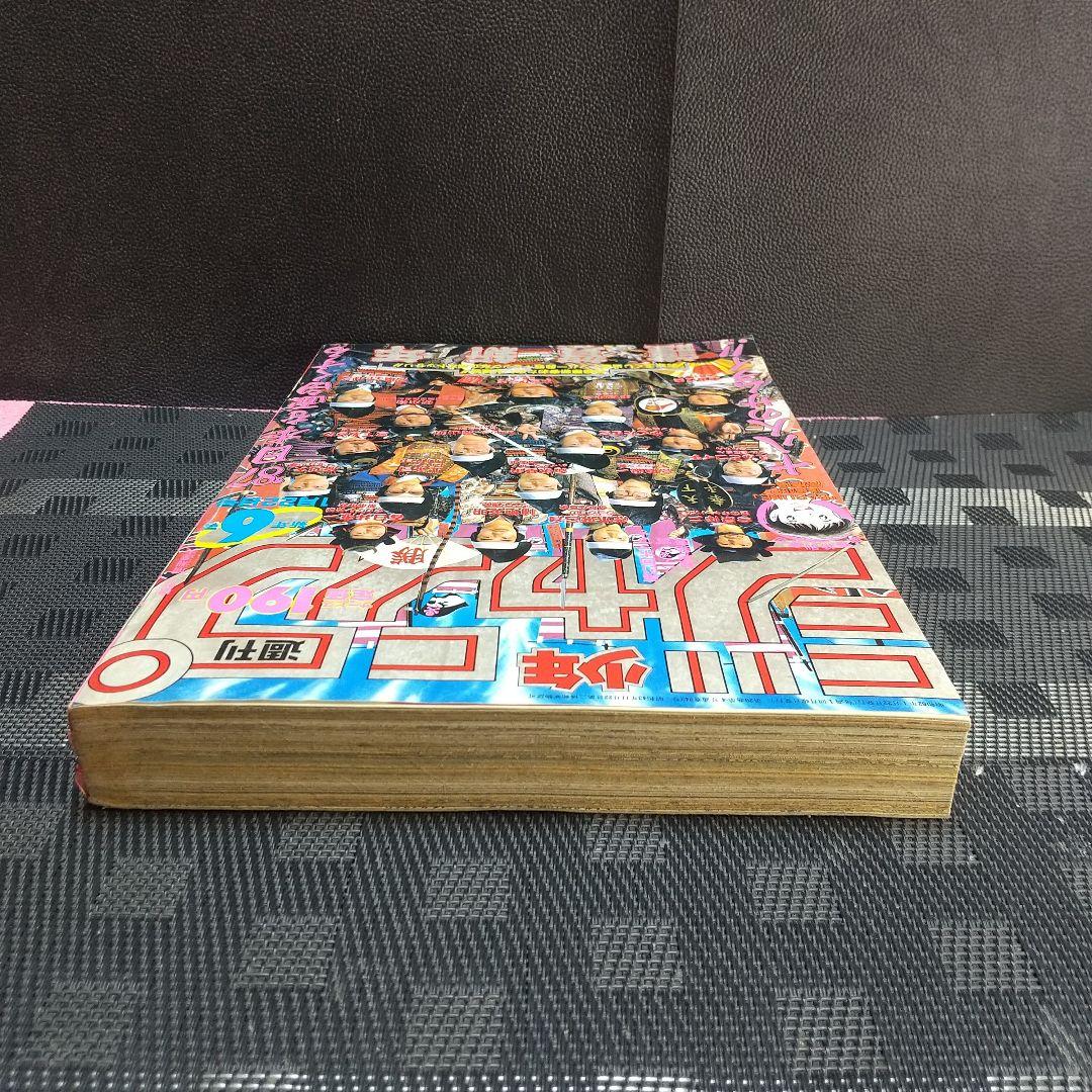 週刊少年ジャンプ 1987年6号※ドラゴンボール巻頭オールカラー※北斗の拳2色
