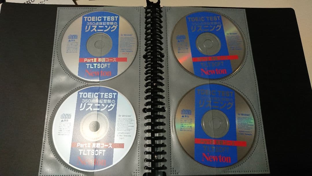 Newton TLT Soft 750点 TOEIC対策