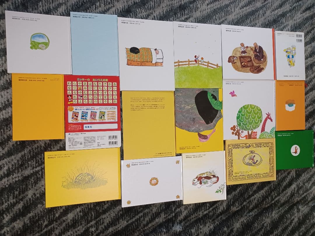 絵本セット 　まとめ売り　17冊