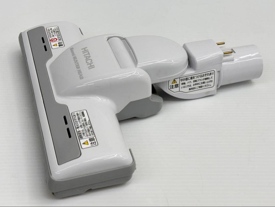 美品　白　D-AP32 日立掃除機　多機種対応　ヘッド　回転ブラシ　ホワイト