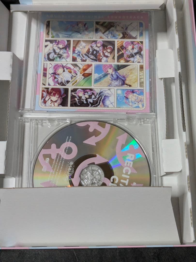 あくありうむ。完全生産限定版