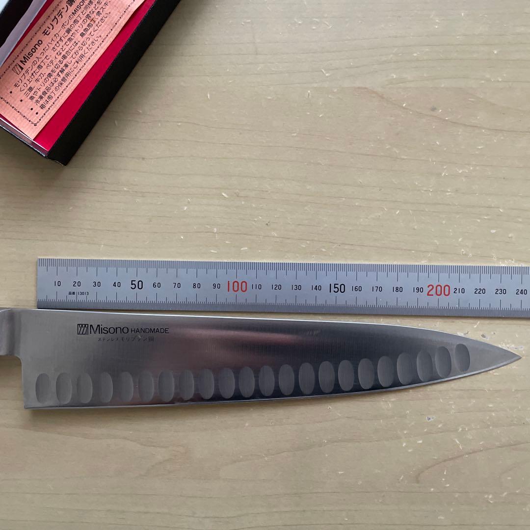 オガ　Misono サーモン型包丁 561 240mm モリブデン