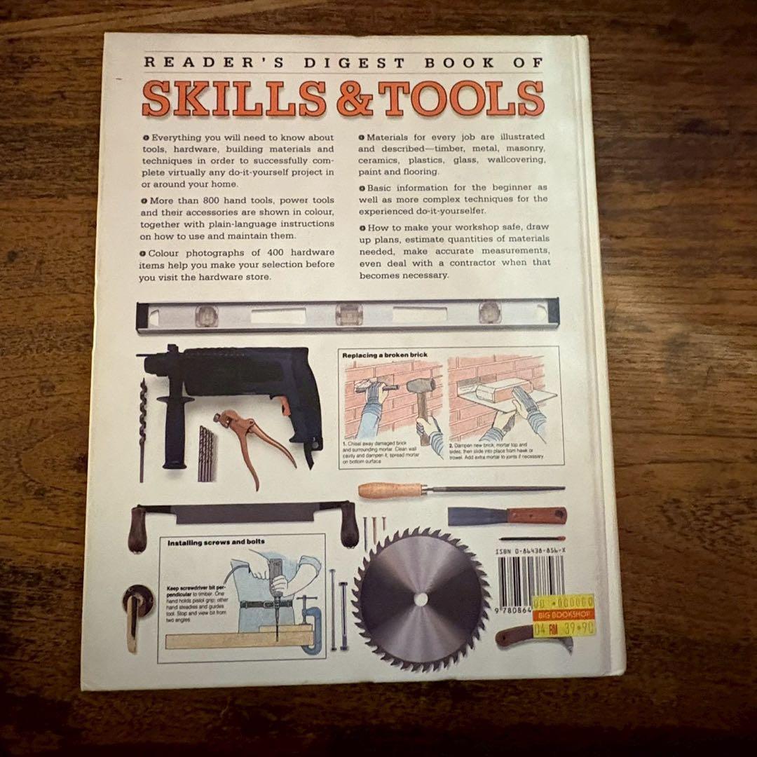 アート・デザイン・音楽 The Book of Skills and Tools