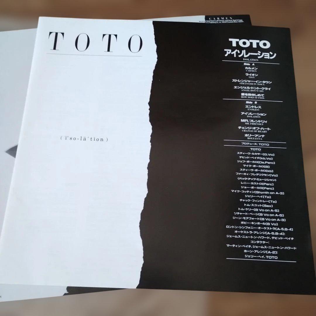 TOTO Isolation レコード 1984年