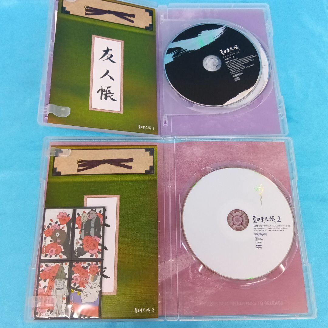 ◆ 夏目友人帳 BOX付 初回限定版全5巻セット