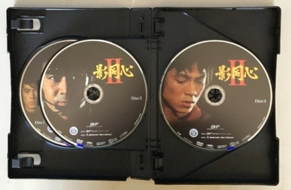 影同心 II コレクターズDVD HDリマスター版