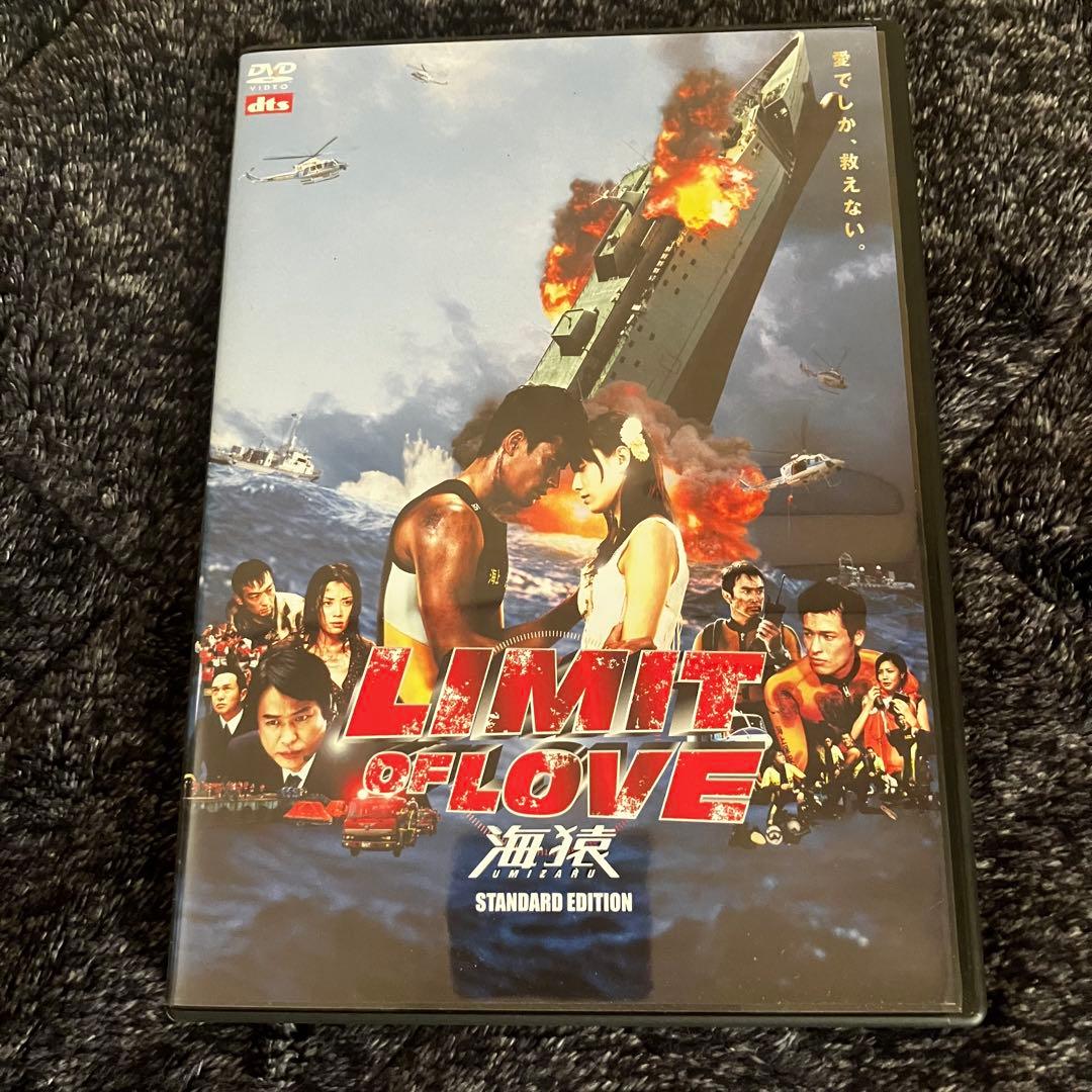 海猿 映画 DVD ４作品フルセット　【国内正規品（全4作品）】