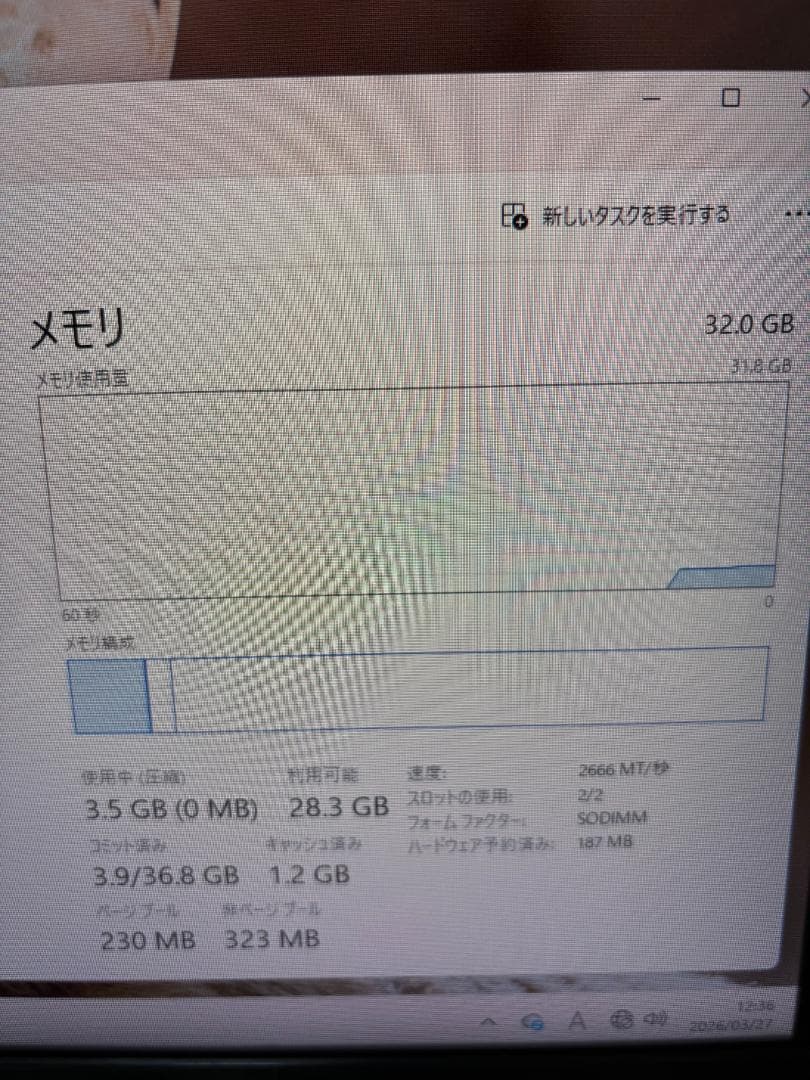 ADATA DDR4-2666 SO-DIMM 16GB×2枚 計32GB