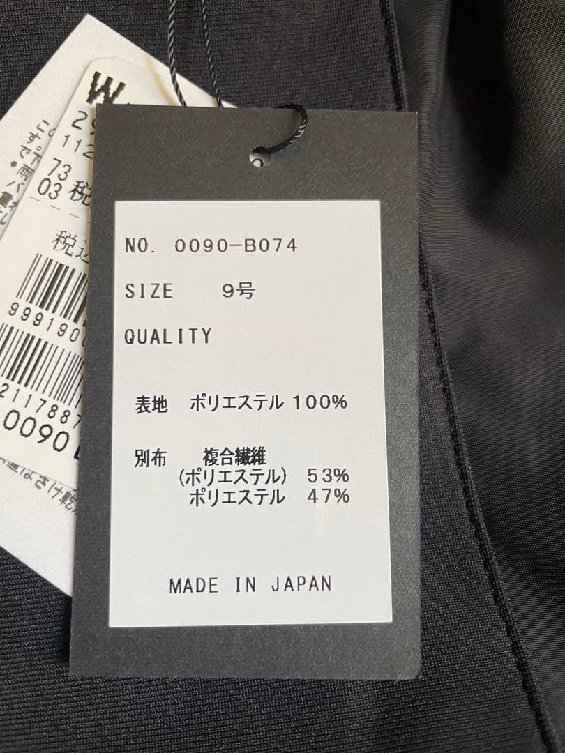 Aga ヤマダヤ　アーガ　黒　フレアスカート　新品