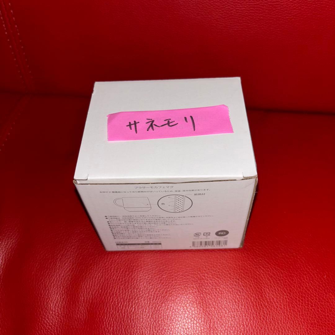 實森美佑　サイン入りマグカップ