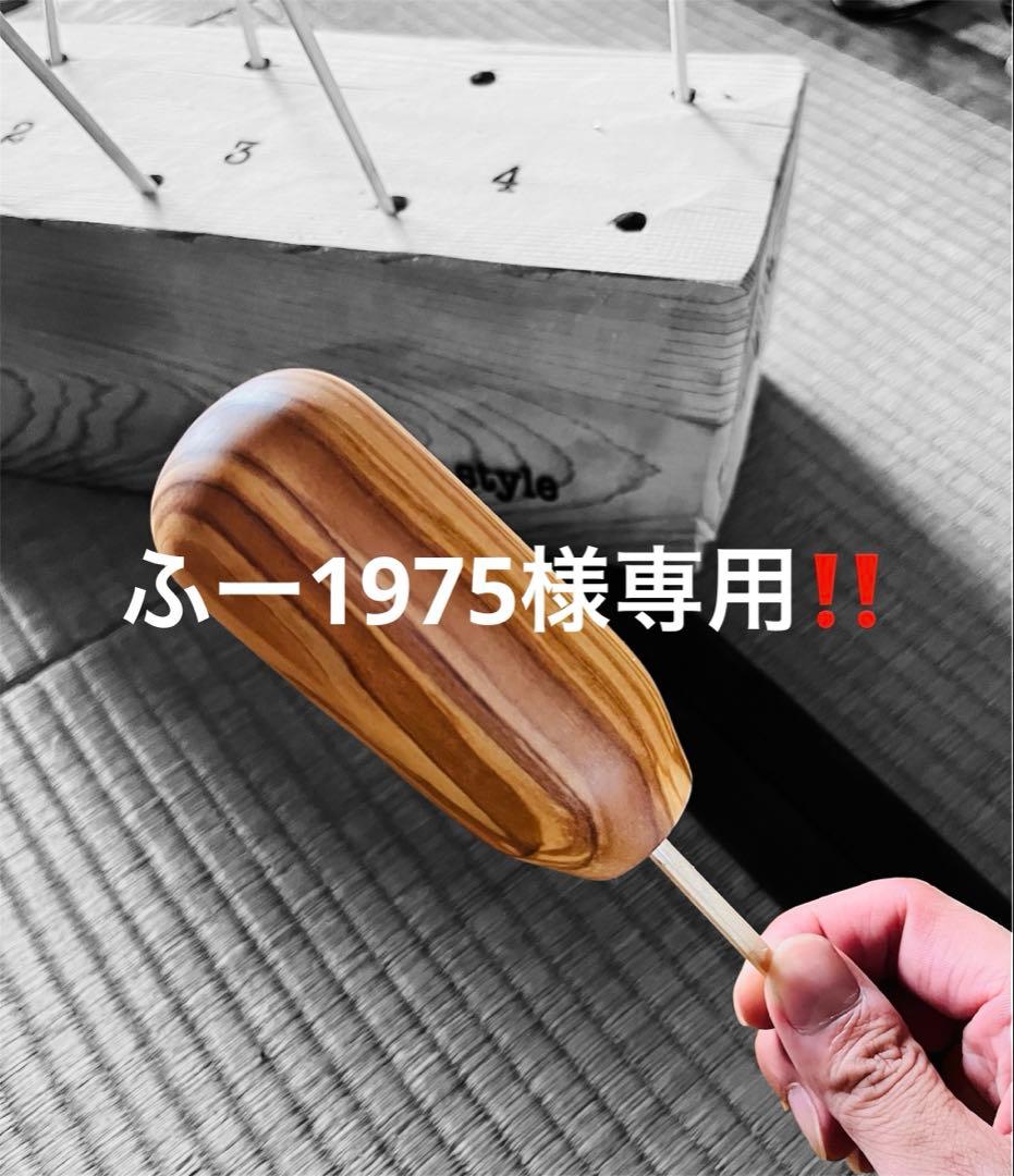 オリーブウッドシフトノブ