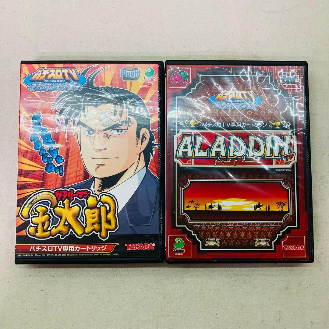 TAKARA　タカラ　パチスロTV　ガチンコ勝負! 　ソフト付き