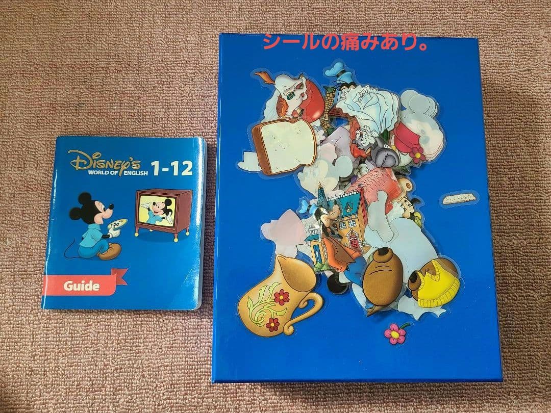 DWE　ディズニー　イングリッシュ　セット　英語教材　キッズ　まとめ売り