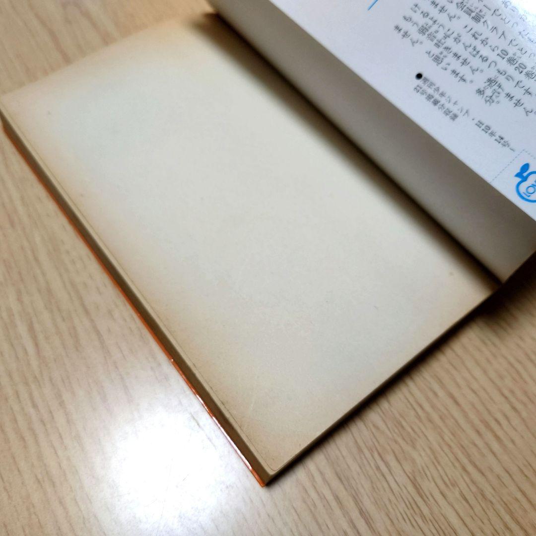 【初版】HUNTERHUNTERハンターハンター 1巻 初版 【希少品】冨樫義博