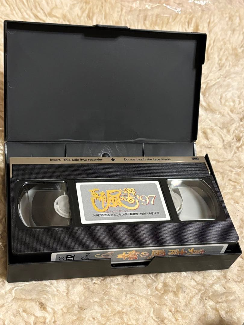 希少品ビデオ VHS　残波大獅子太鼓 2本セット※要コメントで保存用DVD付き